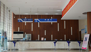 六安中山医院结石科环境